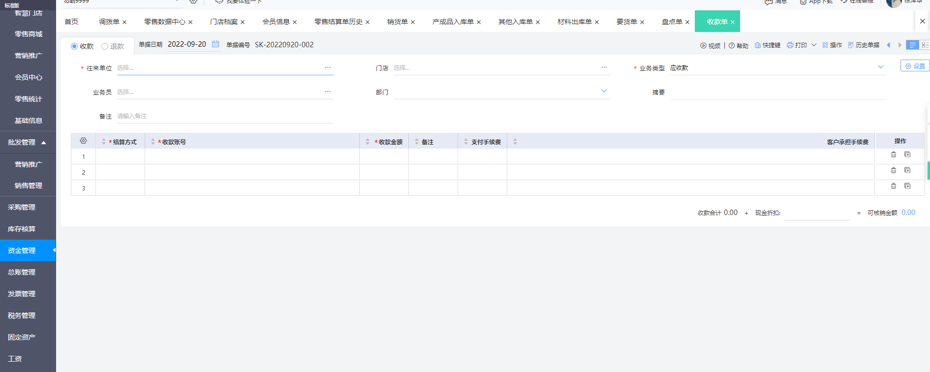 工廠ERP管理系統的作用與計算機系統服務分析