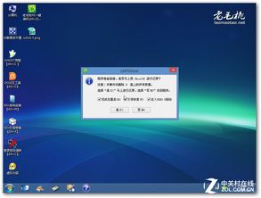 電腦重裝系統4招，新手老手都能搞定！